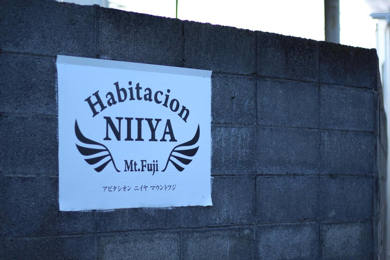 Niiya Mt Fuji บ้านพัก 2*